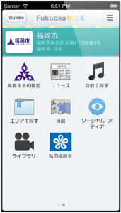 MICE-app-info5