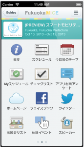 MICE-app-info3