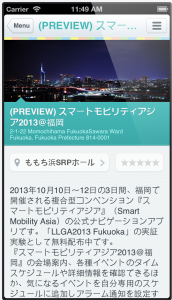 MICE-app-info4