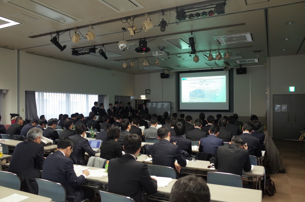 未来力2030 発表の様子