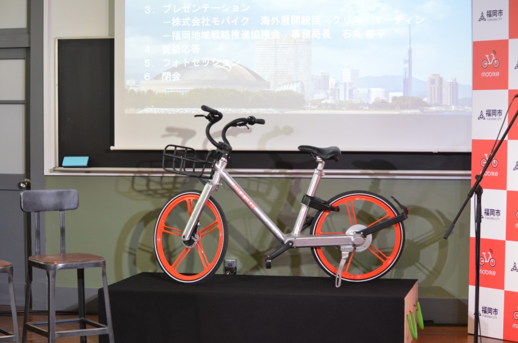 Mobike