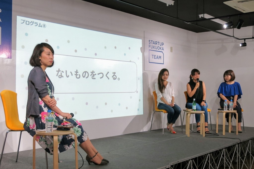 トークセッションの様子1