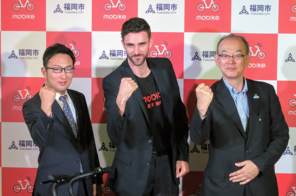 左から、FDC:石丸事務局長、モバイク:クリス・マーティン氏、福岡市総務企画局 永浦理事