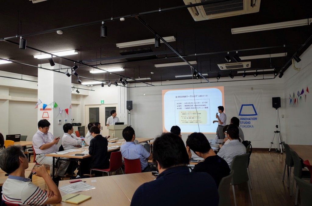 イノベーションスタジオ福岡プロジェクト報告会