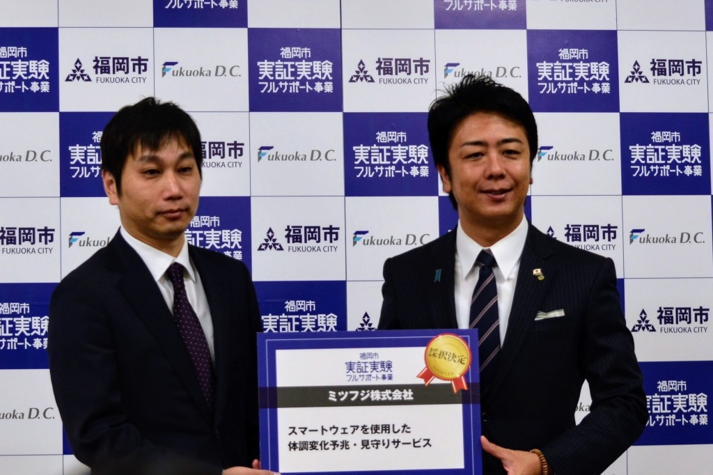 ミツフジ株式会社