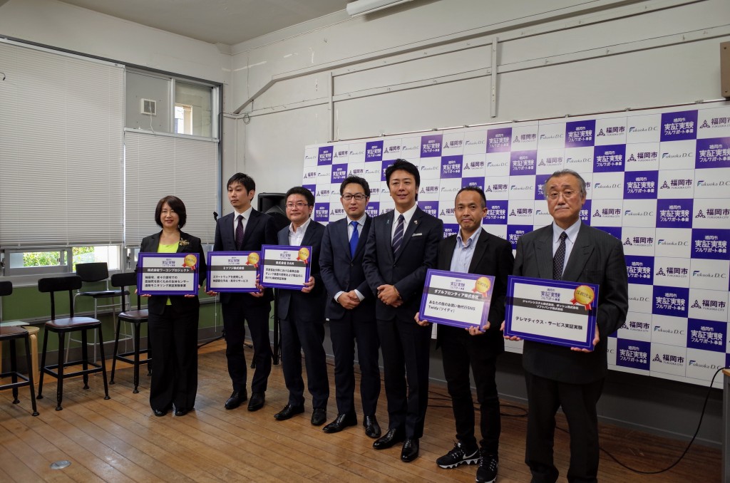 記者発表の様子