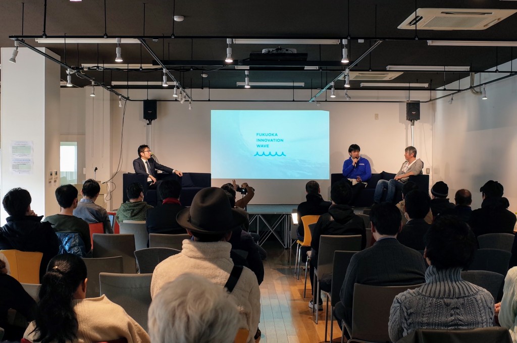 FUKUOKA INNOVATION WAVE 福岡×東京