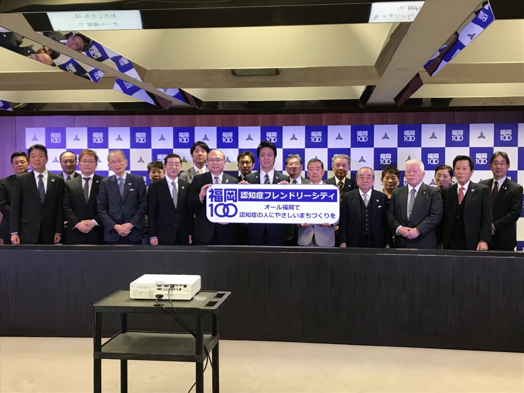 共同記者会見出席者の集合写真