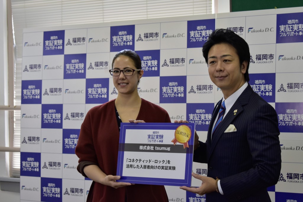 株式会社tsumug