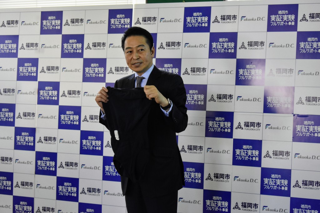 ミツフジ株式会社