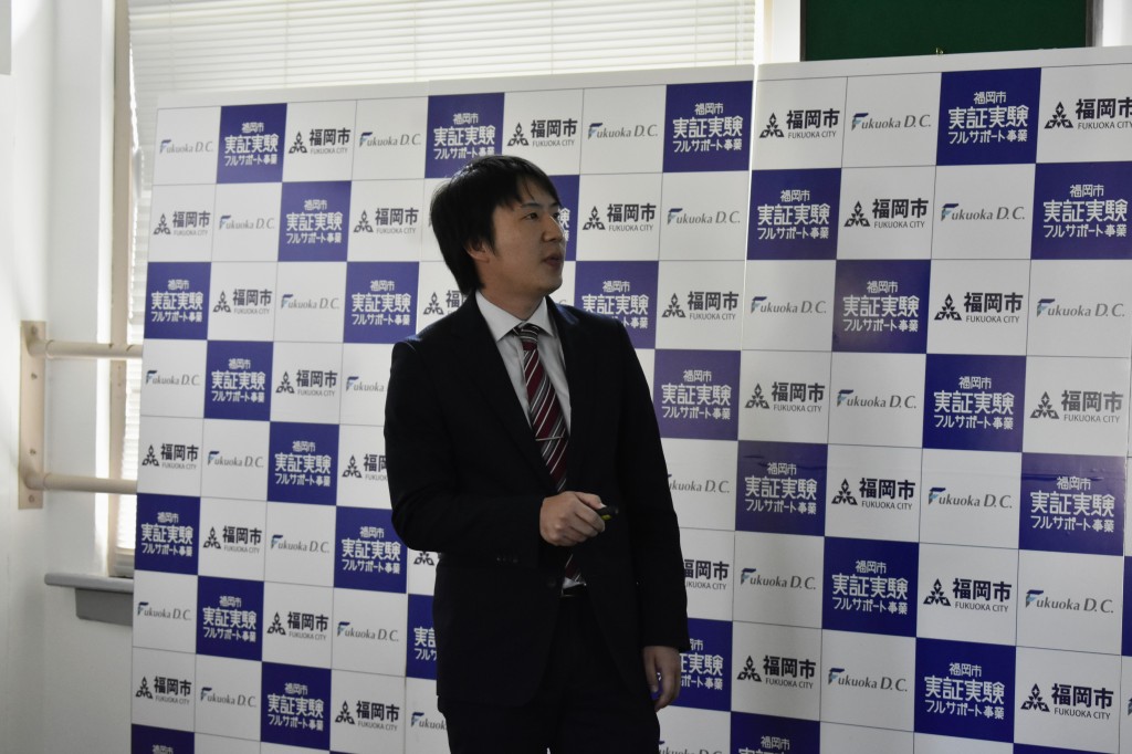 九州電力株式会社、株式会社otta