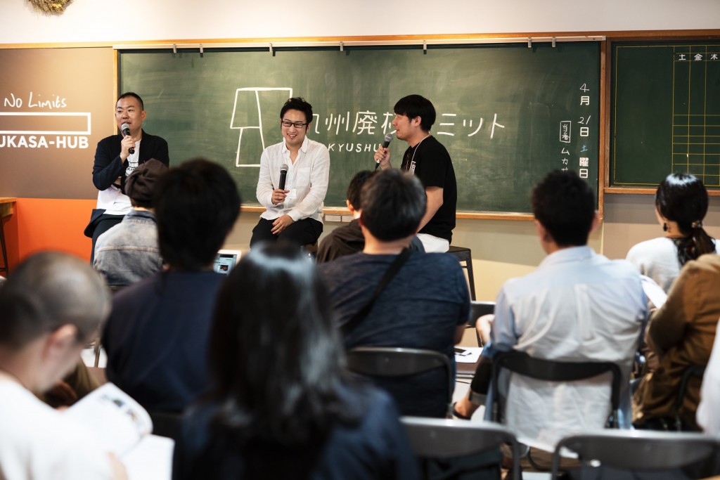 九州廃校サミット発起人3名による話題提供