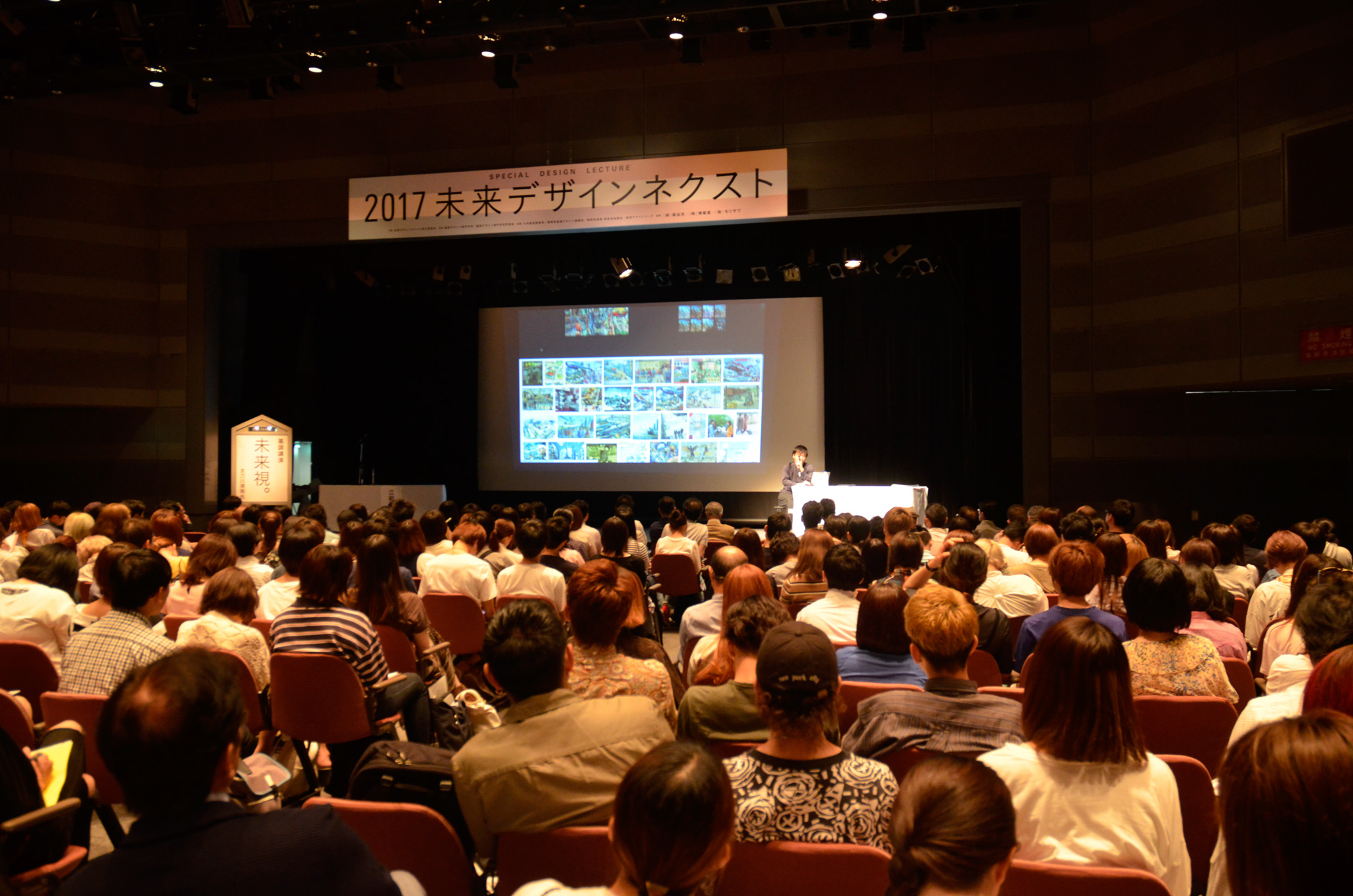 未来デザインネクスト写真①