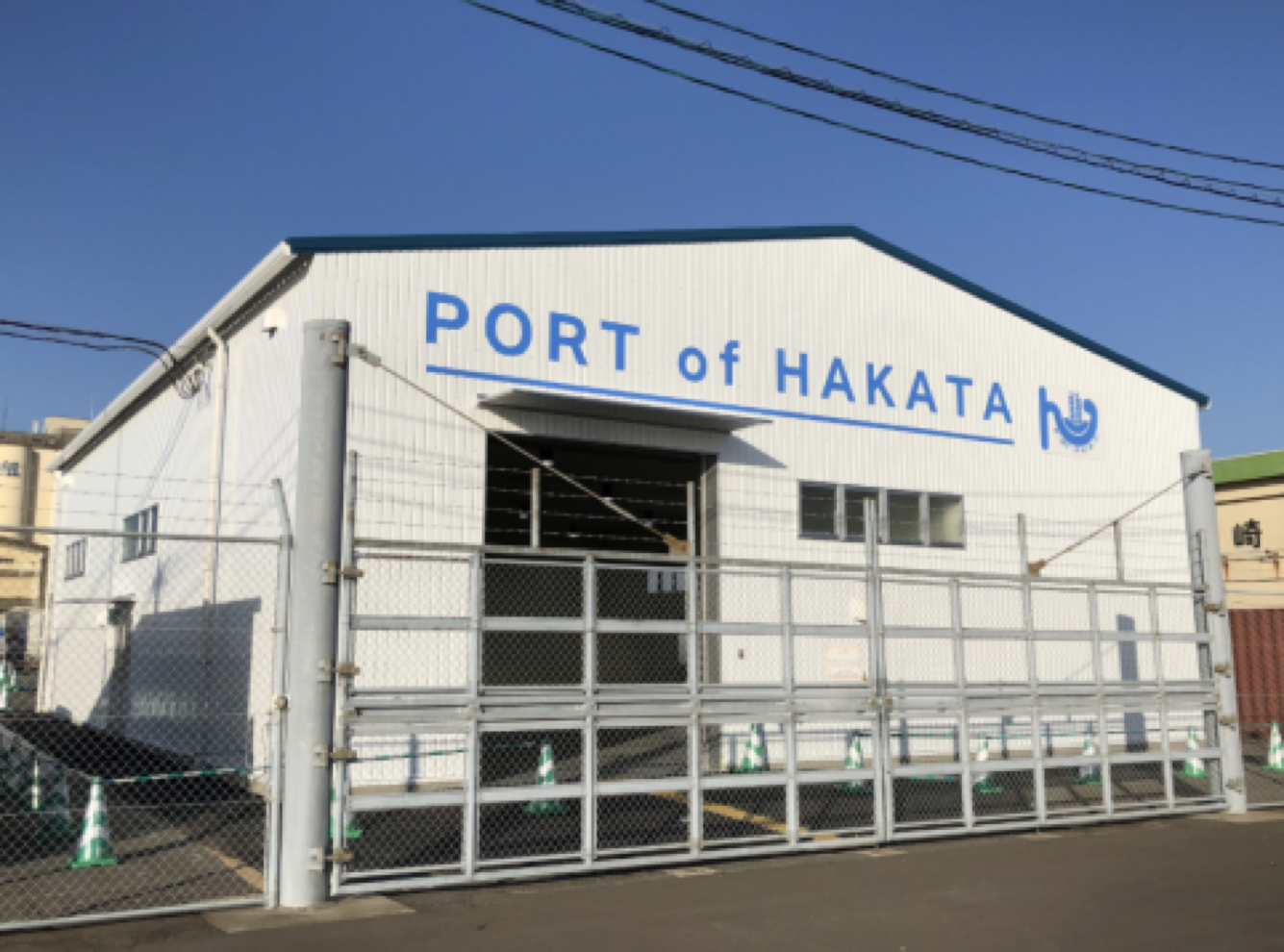 箱崎ふ頭『PORT of HAKATA』