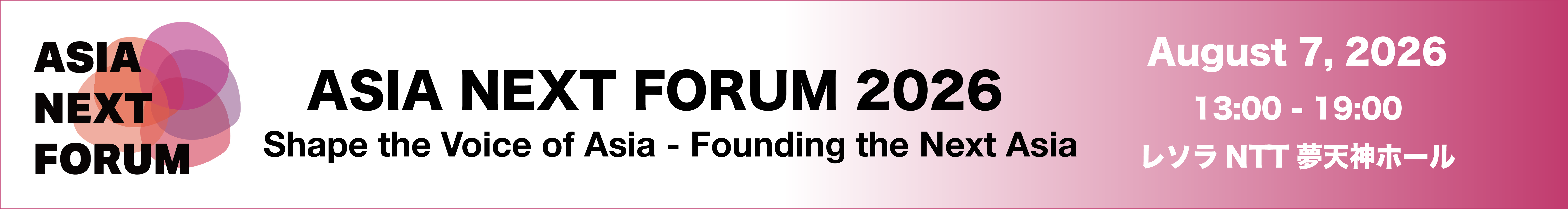 Asia Next Forum 2026
