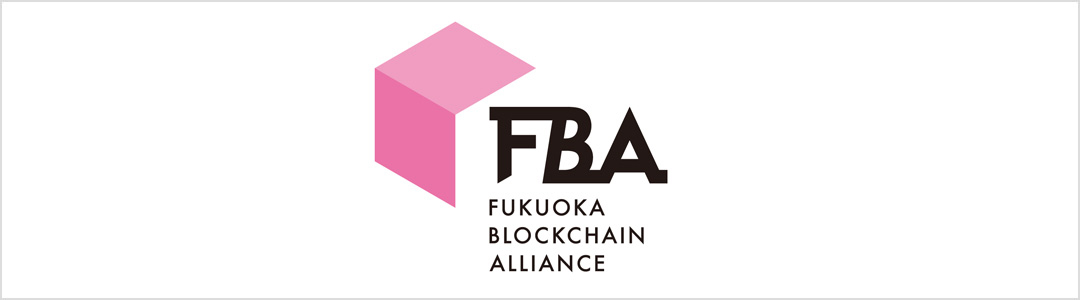 Fukuoka Blockchain Alliance