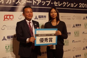 サイマックス株式会社　鶴岡氏